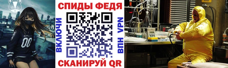 Amphetamine Розовый  Купить  Пыть-Ях 