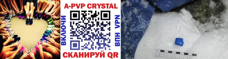 Купить где  Пыть-Ях  А ПВП VHQ 