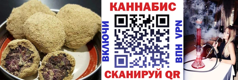 Купить где  Пыть-Ях  Cannafood конопля 