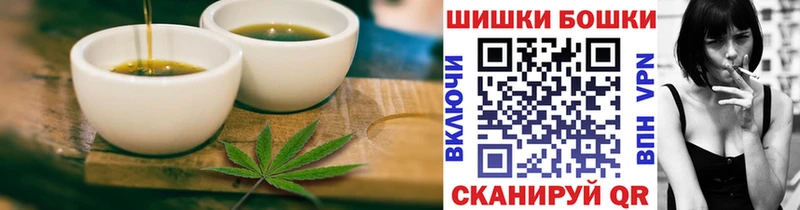 Canna-Cookies конопля Пыть-Ях