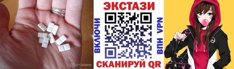 Купить  Пыть-Ях  ЭКСТАЗИ 99% 