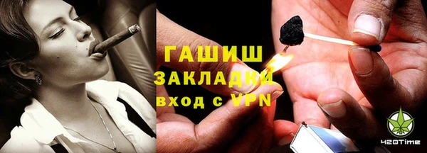 МДМА Горно-Алтайск