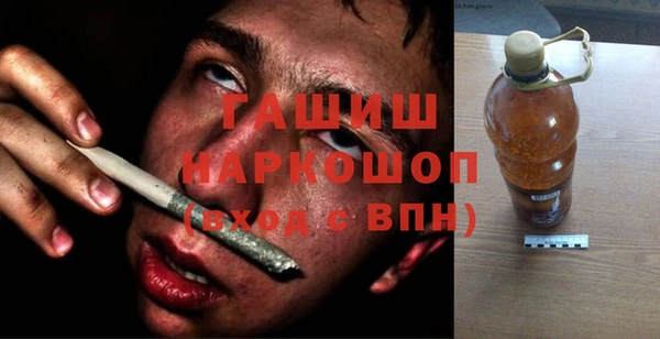 сатива Горняк