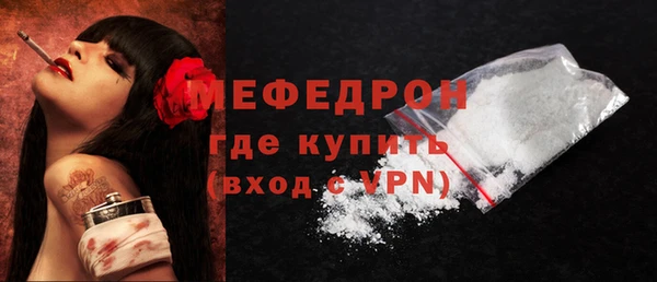 МДМА Горно-Алтайск