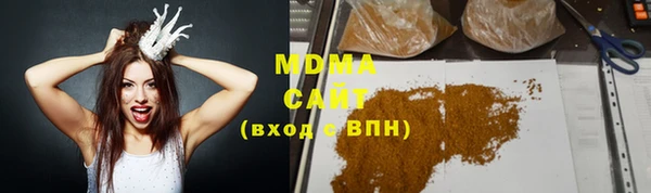 МДМА Горно-Алтайск