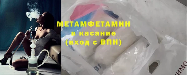МДМА Горно-Алтайск
