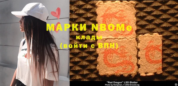 МДМА Горно-Алтайск