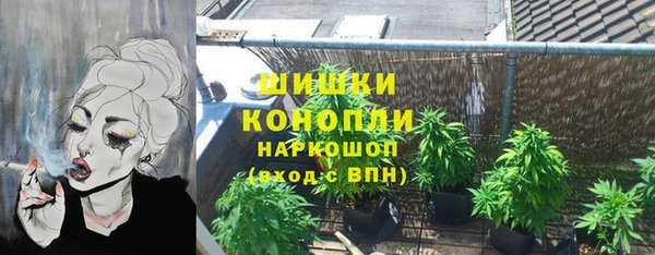 МДМА Горно-Алтайск