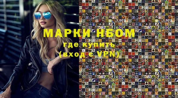 МДМА Горно-Алтайск
