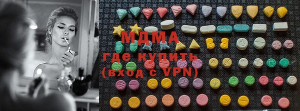 сатива Горняк