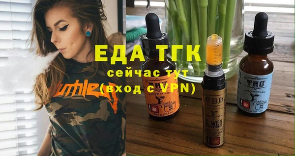 МДМА Горно-Алтайск