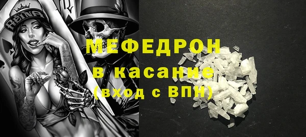 сатива Горняк