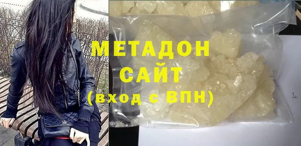 МДМА Горно-Алтайск