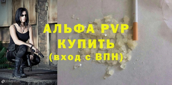 МДМА Горно-Алтайск