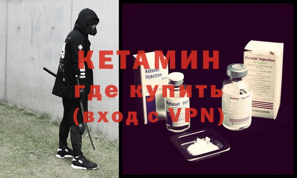 МДМА Горно-Алтайск