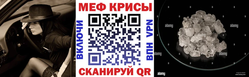 Купить закладки  Пыть-Ях  МЕФ мука 