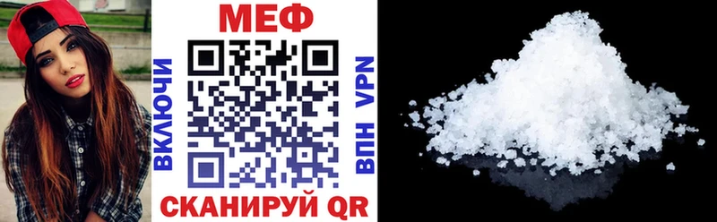 Мефедрон  Пыть-Ях