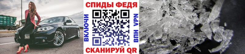 Купить закладки  Пыть-Ях  Метамфетамин кристалл 