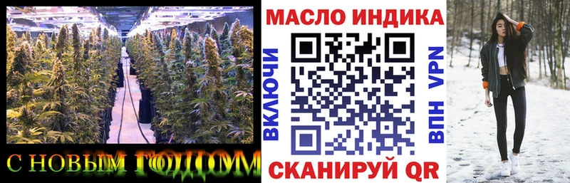 ТГК жижа  Купить где  Пыть-Ях 